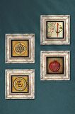 La İlahe İllallah, Elif-Vav, Mührü Şerif, Bereket Duası Taş Duvar Tablosu Çerçeveli Duvar Dekoru 4 Parça Tablo Seti Wall Art