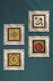 La İlahe İllallah, Vav, Mührü Şerif, Bereket Duası Taş Duvar Tablosu Çerçeveli Duvar Dekoru 4 Parça Tablo Seti Wall Art