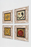 La İlahe İllallah, Vav, Mührü Şerif, Bereket Duası Taş Duvar Tablosu Çerçeveli Duvar Dekoru 4 Parça Tablo Seti Wall Art