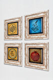La İlahe İllallah, Hu, Mührü Şerif, Bereket Duası Taş Duvar Tablosu Çerçeveli Duvar Dekoru 4 Parça Tablo Seti Wall Art