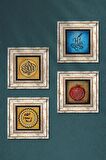 La İlahe İllallah, Hu, Mührü Şerif, Bereket Duası Taş Duvar Tablosu Çerçeveli Duvar Dekoru 4 Parça Tablo Seti Wall Art