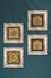 La İlahe İllallah, Nazar Duası, Bereket Duası, Mührü Şerif Taş Duvar Tablosu Çerçeveli Duvar Dekoru 4 Parça Tablo Seti Wall Art