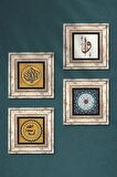 La İlahe İllallah, Elif Vav, İhlas Suresi, Mührü Şerif Taş Duvar Tablosu Çerçeveli Duvar Dekoru 4 Parça Tablo Seti Wall Art