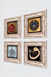 Ayet-el Kürsi, Vav, Nazar, Bereket Duası Taş Duvar Tablosu Çerçeveli Duvar Dekoru 4 Parça Tablo Seti Wall Art