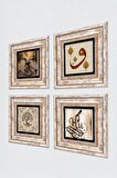 Semazen, Hu, Vav, Hayat Ağacı Taş Duvar Tablosu Çerçeveli Duvar Dekoru 4 Parça Tablo Seti Wall Art