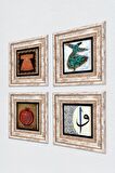 Hırka-i Şerif, Semazen, Bereket Duası, Elif-Vav Taş Duvar Tablosu Çerçeveli Duvar Dekoru 4 Parça Tablo Seti Wall Art