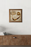 Vav Taş Duvar Tablosu Ahşap Çerçeveli Duvar Dekoru Wall Art 25x25cm