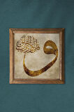 Vav Taş Duvar Tablosu Ahşap Çerçeveli Duvar Dekoru Wall Art 25x25cm