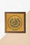 Felak Suresi Taş Duvar Tablosu Ahşap Çerçeveli Duvar Dekoru Wall Art 25x25cm