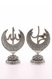 2'li Gümüş Hilal Allah Muhammed Biblo Orta Boy Polyester Üzerine Metal Kaplama ​​​​​​​Biblo 20 Cm