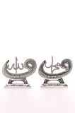 Biblo Orta Boy Vavlı Lafız 2'li Gümüş Allah Muhammed Polyester Üzerine Metal Kaplama Biblo 17 CM
