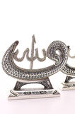 Biblo Orta Boy Vavlı Lafız 2'li Gümüş Allah Muhammed Polyester Üzerine Metal Kaplama Biblo 17 CM