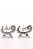 Biblo Orta Boy Vavlı Lafız 2'li Gümüş Allah Muhammed Polyester Üzerine Metal Kaplama Biblo 17 CM