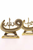 Biblo Orta Boy 17 CM 2'li Vavlı Lafız Gold Allah Muhammed Polyester Üzerine Metal Kaplama Biblo