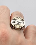 Hasbiyallah Yazılı (Allah Bana Yeter) 925 Ayar Gümüş Erkek Yüzüğü