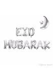 Ramazan Mubarak Balon Set Eid Mubarak Balon Set Ramazan Balon Seti