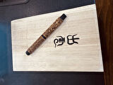 Platinum Izumo Bamboo Yokoajiro Weave Dolma Kalem PBA-120000Y