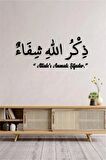 Allah'ı Anmak Şifadır Yazılı Ahşap Duvar Dekoru