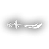 Zülfikar Hz Ali Araba Sticker 17x17 Cm Beyaz