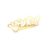 Drift Tengoku Araba Sticker 17x17 Cm Gold