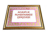 Avukatlık Ruhsat Çerçevesi - 33x48 - Hakiki Camlı Ruhsatname Çerçevesi