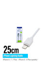 iPhone 6 - 7 - 7 Plus  - iPhone 8 - 8 Plus Powerbank Şarj Kablosu 25cm
