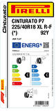 PİRELLİ 225/40R18 92Y RFT * CİNT P7 YAZ LASTİGİ ÜRETİM YILI:2024