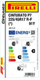 PİRELLİ 225/45R17 91Y RFT * CİNT P7 YAZ LASTİGİ ÜRETİM YILI:2022