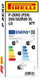 PİRELLİ 255/35ZR20 97Y XL J P ZERO YAZ LASTİGİ ÜRETİM YILI:2023