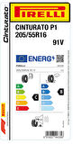 PİRELLİ 205/55R16 91V CİNT P1 YAZ LASTİGİ ÜRETİM YILI:2025