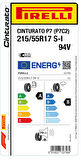PİRELLİ 215/55R17 94V S-İ CİNT P7 YAZ LASTİGİ ÜRETİM YILI:2023