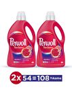 Perwoll Renkli Yenileme Hassas Bakım Sıvı Çamaşır Deterjanı 2'li Set ( 2x2,97L)