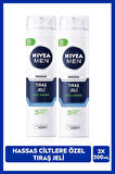 MEN Erkek Hassas Ciltlere Özel Tıraş Jeli 200ml, Yanma Kızarma Kuruma Engelleyici, X2 Adet