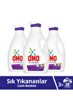 Omo Sıvı Çamaşır Deterjanı Sık Yıkanan Çamaşırlar Için 2470 ml 38 Yıkama 3 Adet
