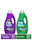 Rinso Sıvı Argan Özü Renkliler ve Siyahlar 1.5L x1 + Rinso Sıvı Aloe Vera Renkliler 1.5L x1