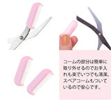 Taraklı Kaş Düzeltme Makası