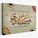 Rabbim Gönlüme Genişlik Ver İşimi Kolaylaştır, Hat, Dekoratif Kanvas Tablo, Duvar Dekoru 3267