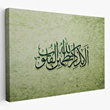 Şüphesiz Gönüller Ancak Allah’ı Zikrederek Huzur Bulur, Dekoratif Kanvas Tablo, Duvar Dekoru 3282