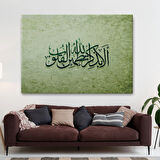 Şüphesiz Gönüller Ancak Allah’ı Zikrederek Huzur Bulur, Dekoratif Kanvas Tablo, Duvar Dekoru 3282