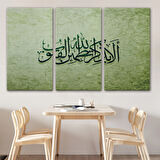 Şüphesiz Gönüller Ancak Allah’ı Zikrederek Huzur Bulur, Dekoratif Kanvas Tablo, Duvar Dekoru 3282