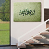 Şüphesiz Gönüller Ancak Allah’ı Zikrederek Huzur Bulur, Dekoratif Kanvas Tablo, Duvar Dekoru 3282