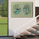 Allah’tan Başka İlah Yoktur, Muhammed (as) Onun Kulu ve Elçisidir Dekoratif Kanvas Tablo 3285