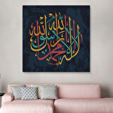 La İlahe İllallah Muhammeden Resulullah, Yazılı Hat Sanatı Dekoratif Kanvas Tablo 3287