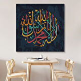 La İlahe İllallah Muhammeden Resulullah, Yazılı Hat Sanatı Dekoratif Kanvas Tablo 3287
