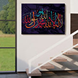 Allah'tan Başka İlah Yoktur; Hz Muhammed Onun Kulu ve Elçisidir Dekoratif Kanvas Tablo 3289