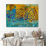 Kalpler Ancak Allah'ı Anmakla Huzur Bulur Yazılı Hat Dekoratif Kanvas Tablo, Duvar Dekoru 3295