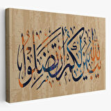 Allah Her Şeyi Hakkıyla Bilendir Yazılı Hat Sanatı Dekoratif Kanvas Tablo, Duvar Dekoru 3306