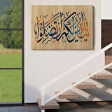 Allah Her Şeyi Hakkıyla Bilendir Yazılı Hat Sanatı Dekoratif Kanvas Tablo, Duvar Dekoru 3306