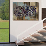 Rabbim Senden Bana Gelecek Lütfuna Muhtacım(Kasas 24.Ayet) Dini Dekoratif Kanvas Tablo 3307