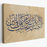 Senden Başka İlah Yoktur, Kuşkusuz, Ben Hata Edenlerdenim Dekoratif Kanvas Tablo 3312